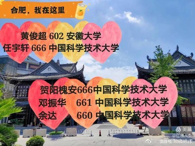 萍乡中学喜报,萍乡中学保送班高考成绩