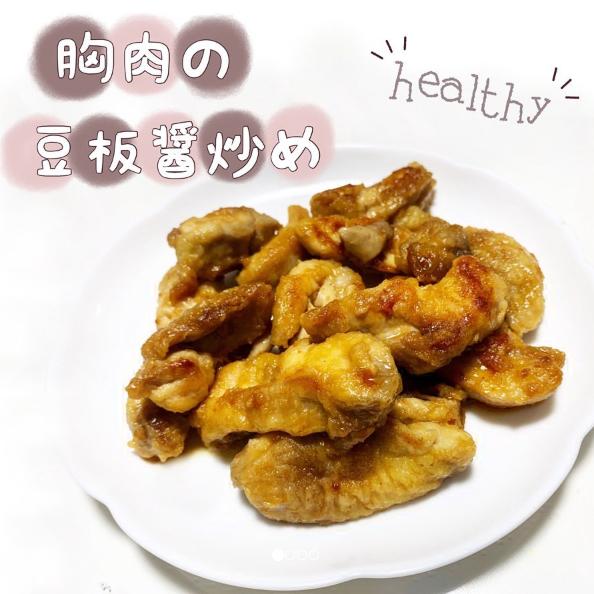 女生9个月瘦45斤分享秘诀吐槽,超简单一周瘦出小蛮腰