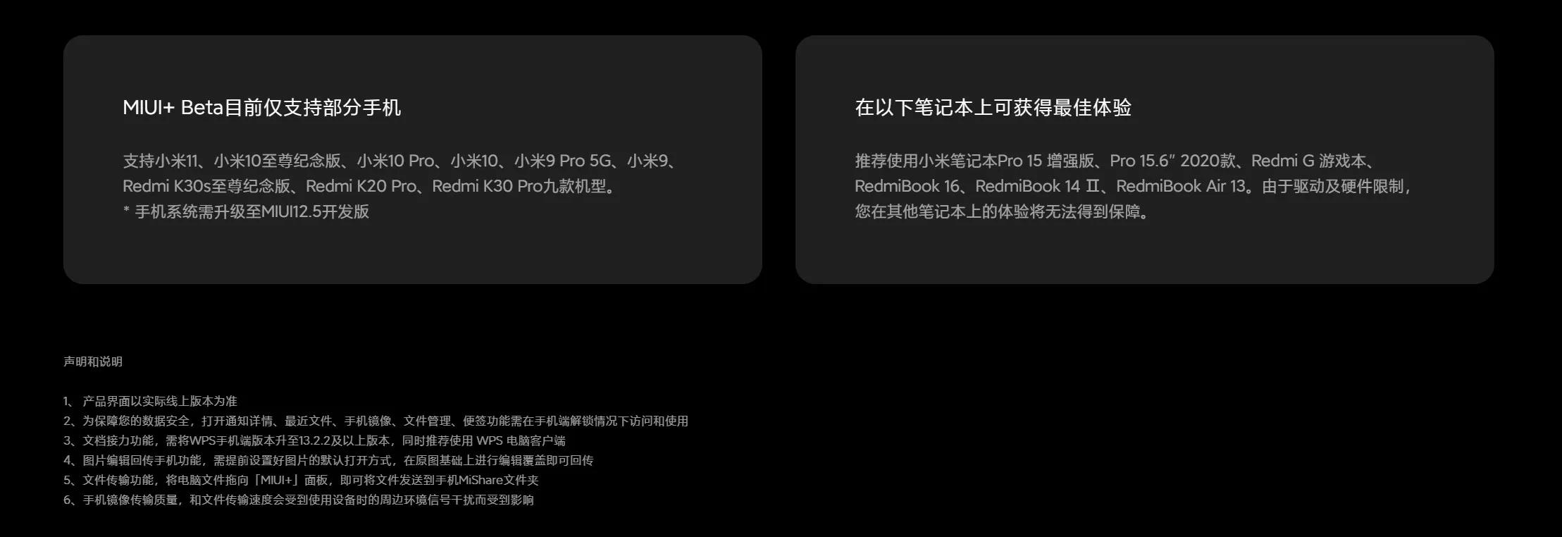 miui12.5更新后体验,miui12.5使用体验