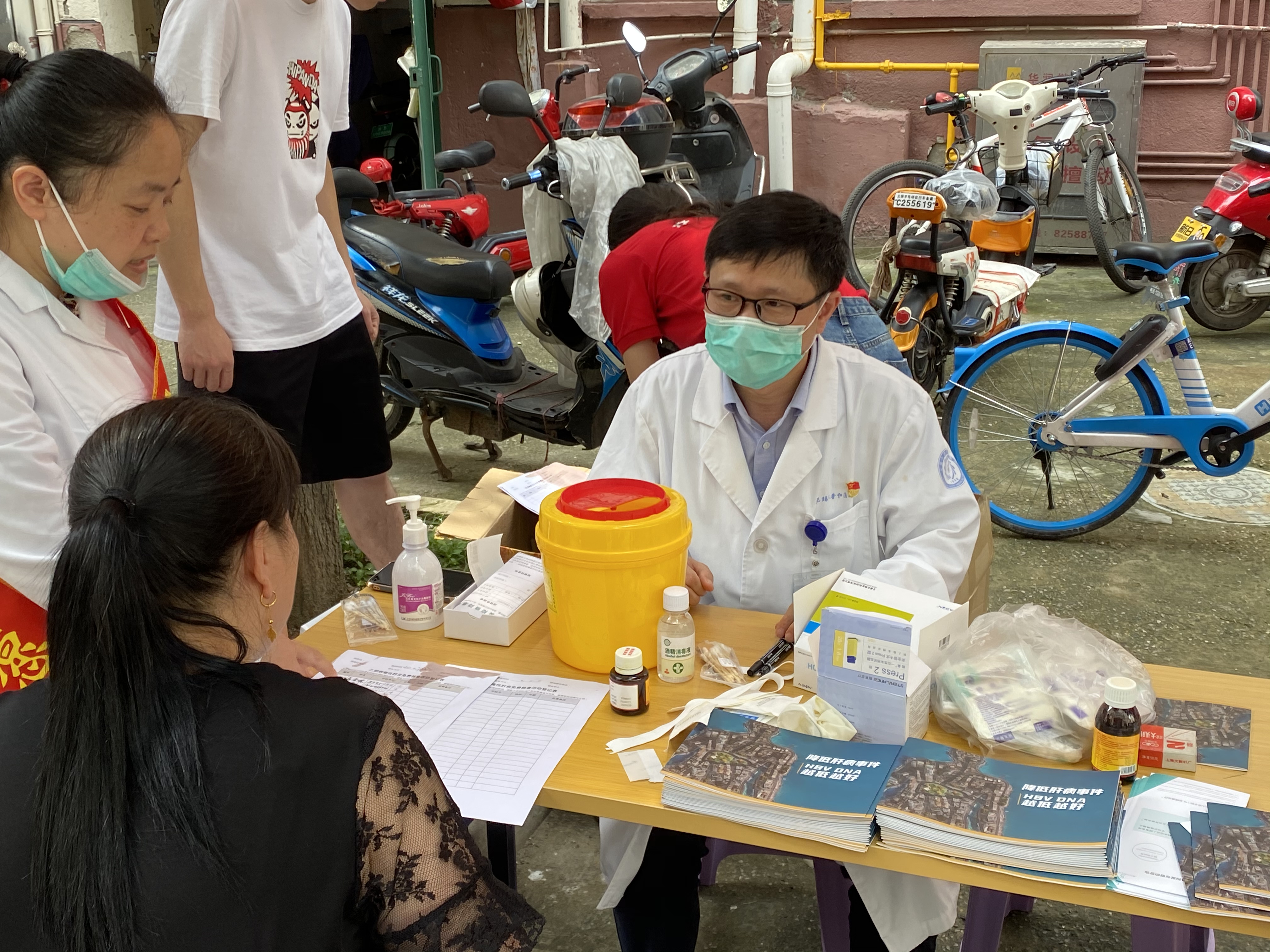 护肝公益活动,全国爱肝护肝活动预告