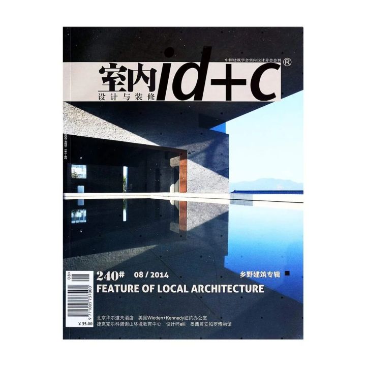 室内设计书单,室内设计专业推荐书