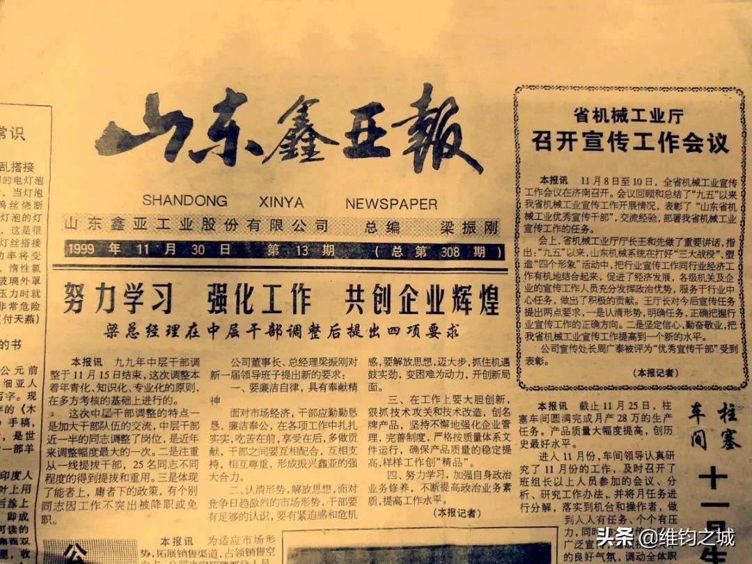 聊城人啊，请再看她一眼！