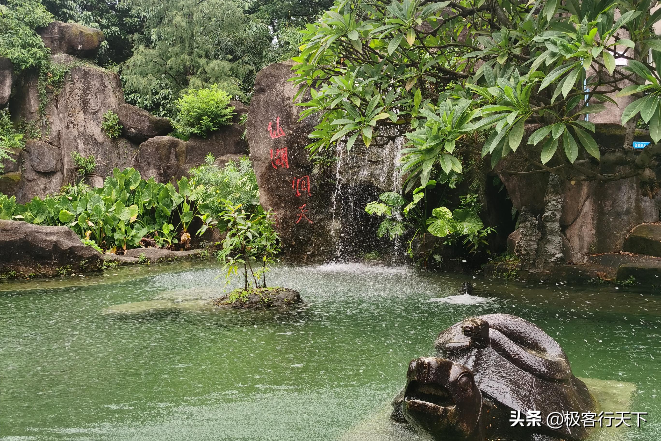 中山逸仙湖公园晚景,逸仙湖公园老照片