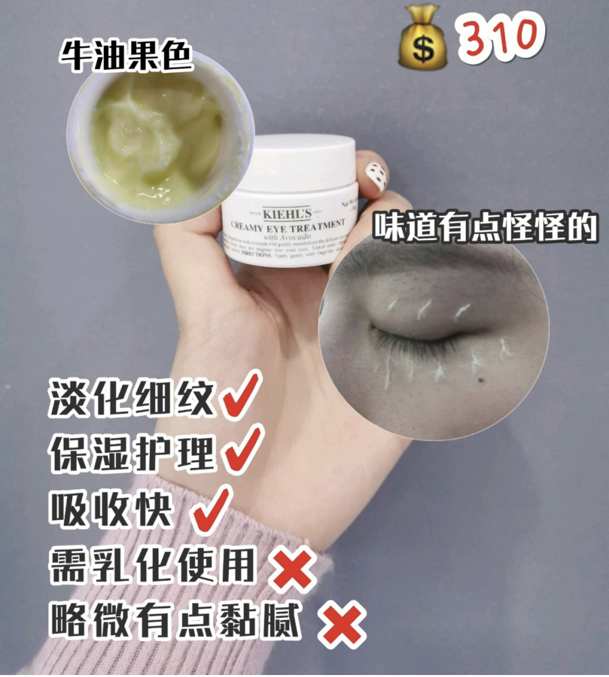 眼膜推荐平价学生眼膜,眼膜眼霜推荐平价学生