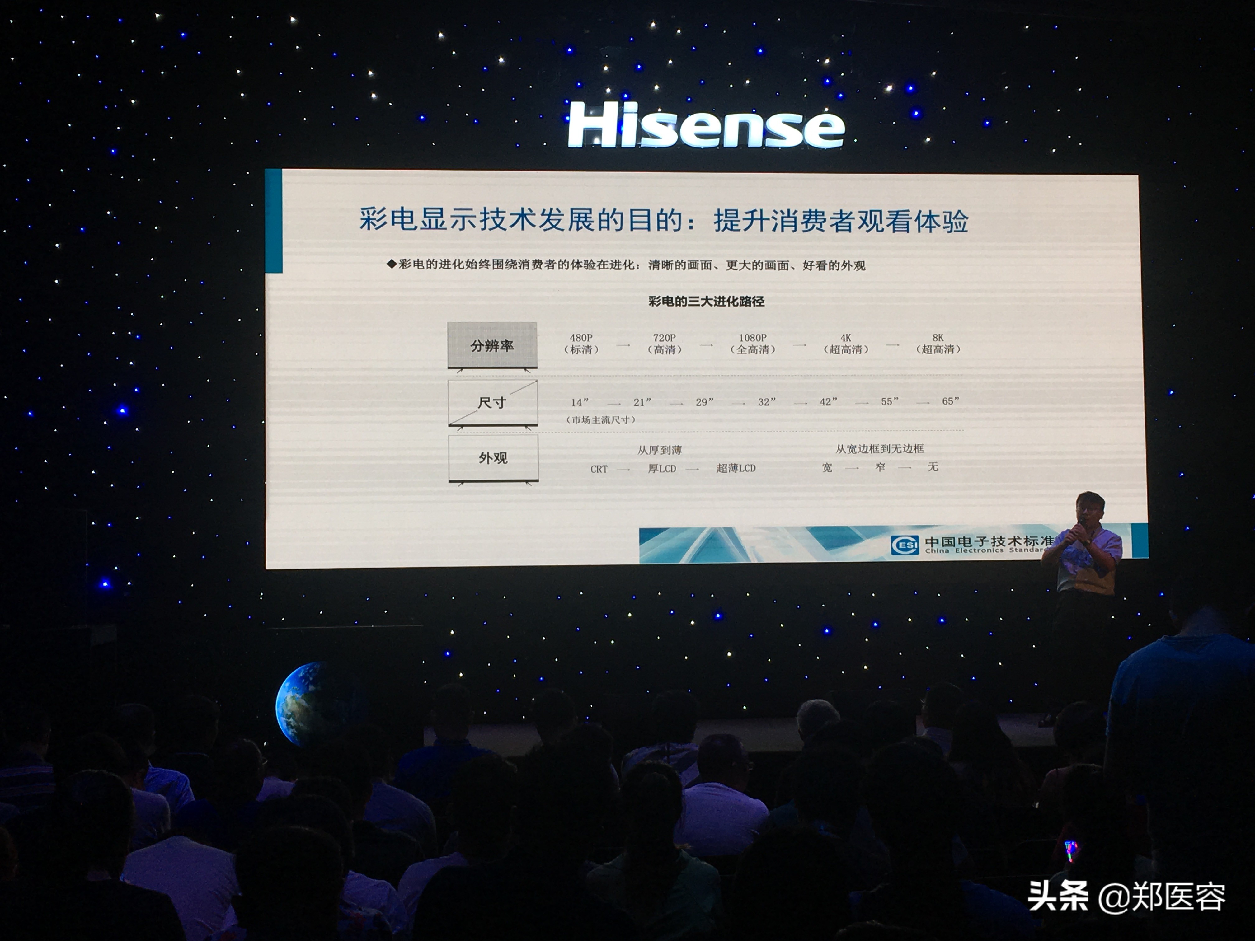 海信u9叠屏电视挂墙效果,海信u9e叠屏电视