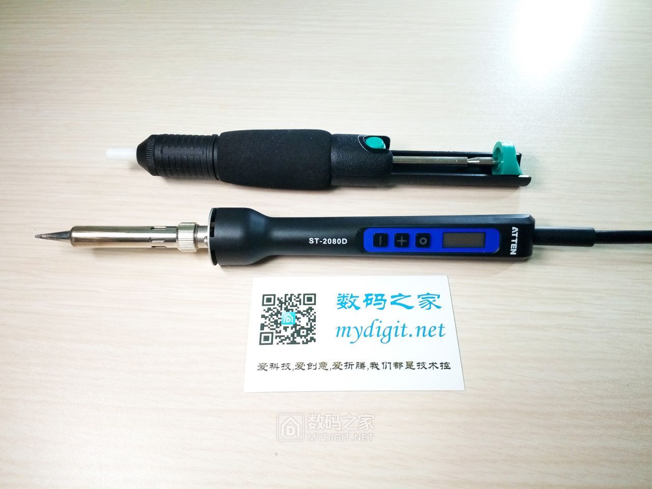 安泰信烙铁怎么调温度,安泰信2080d电烙铁不能调温度