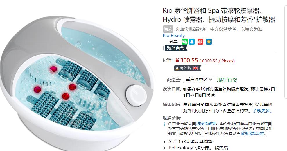 鍏荤敓杈句汉濂界墿,鍏荤敓杈句汉濂界墿鍒嗕韩