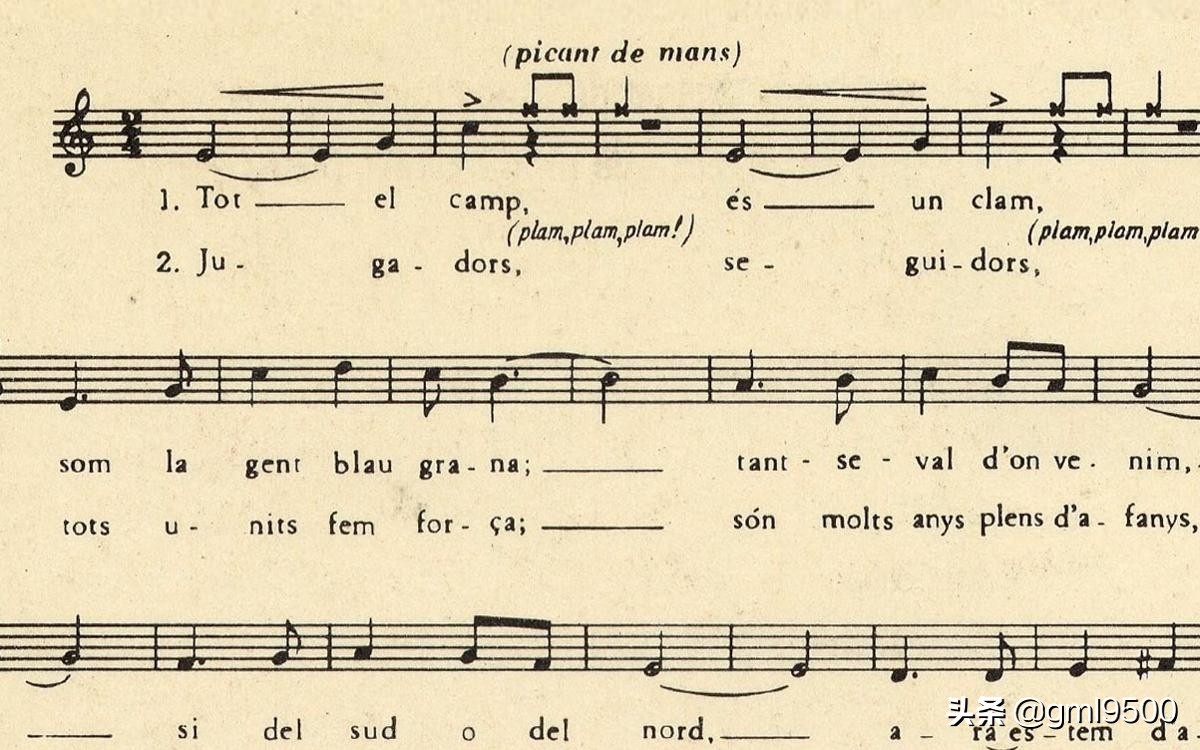 巴萨巴塞罗那队歌,巴萨罗纳罗克