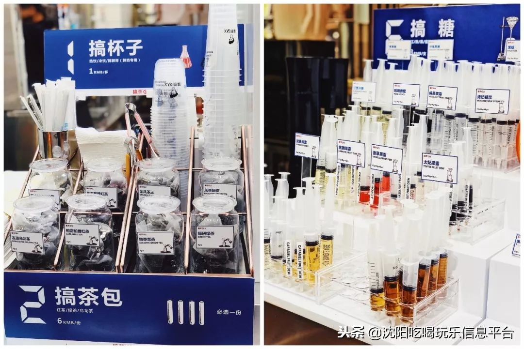 搞事情？一杯搞出来的茶，可不是“瞎搞”哦~