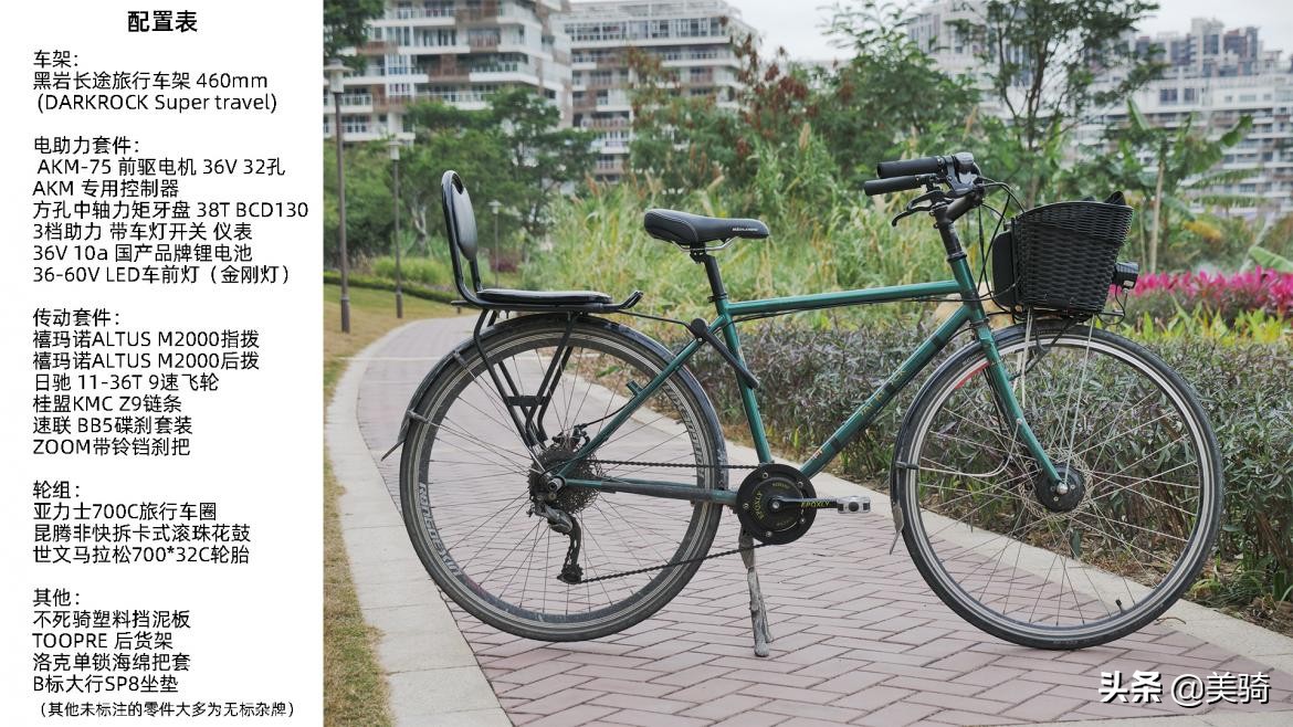 买菜电助力自行车30寸,贫穷玩家自行车