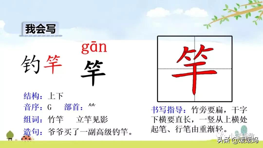 三年级18童年的水墨画优秀作文,童年的水墨画三年级下册课堂笔记