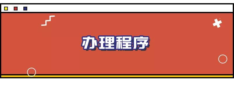 深圳积分入户条件2021新规定,深圳毕业生入户条件政策2021