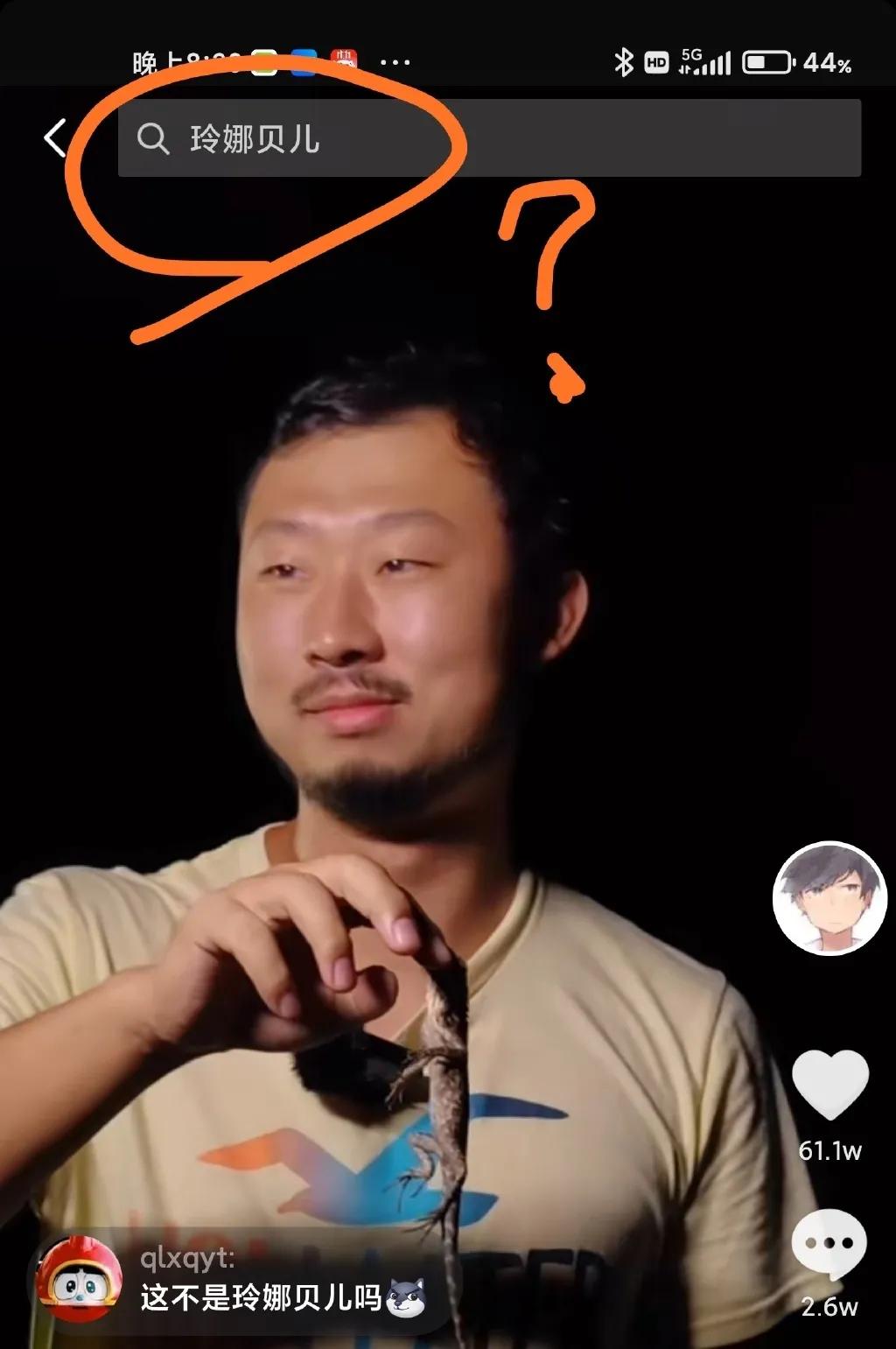 打败了迪士尼公主的“狐狸精”，到底让多少路人上头了？