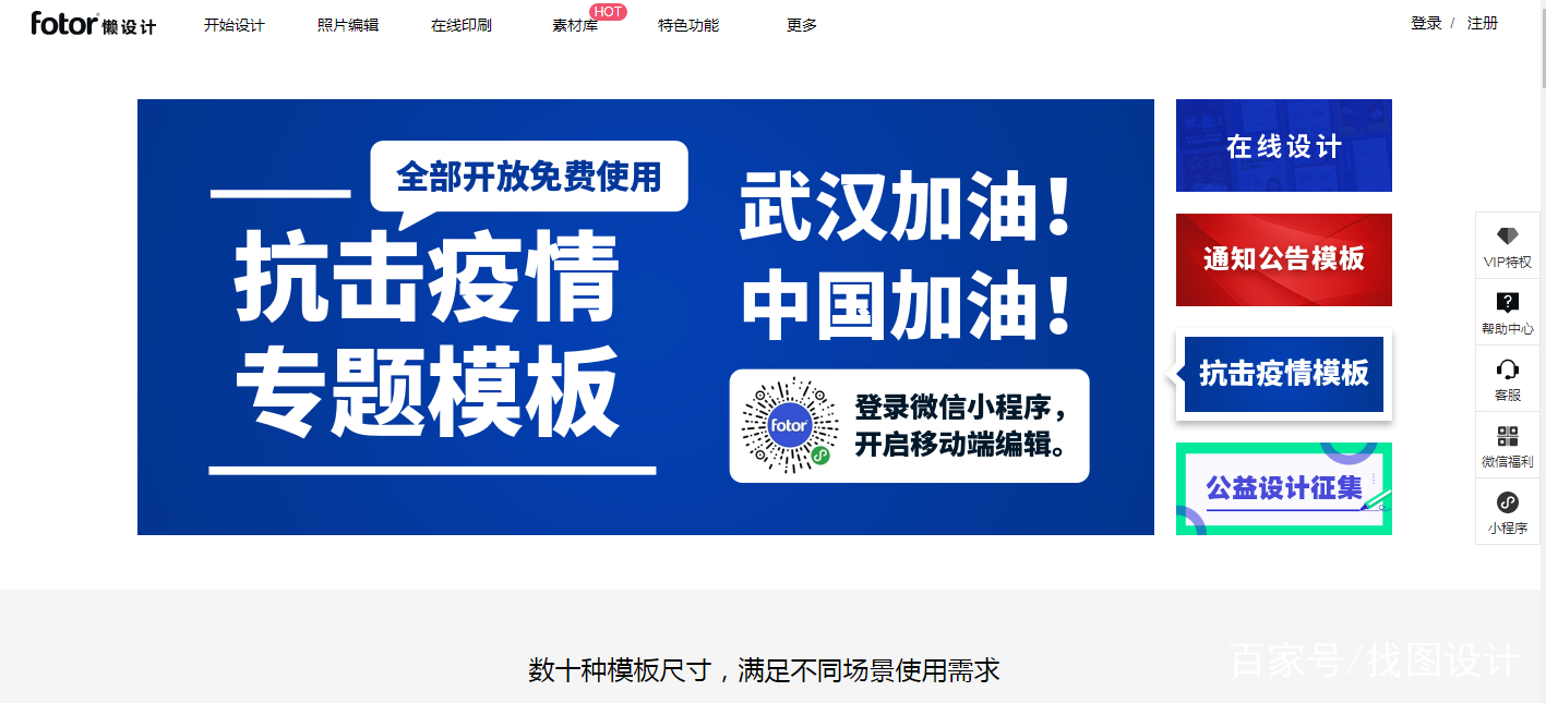 零基础小白快速上手出图软件,快速作图最简单的方法