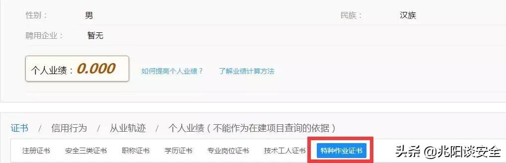 特种设备分类最新标准,特种设备资质标准