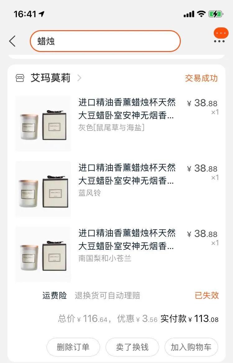 超级省钱的好物推荐,便宜又实用的10件好物