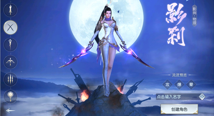 镇魔曲端游阎煞刷图流派加点,镇魔曲各职业技能视频