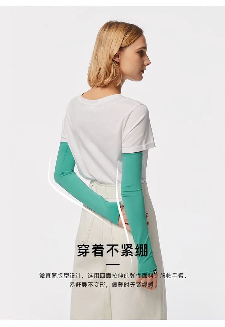 蕉下防晒冰袖哪个颜色最好看,蕉下防晒冰袖加长款