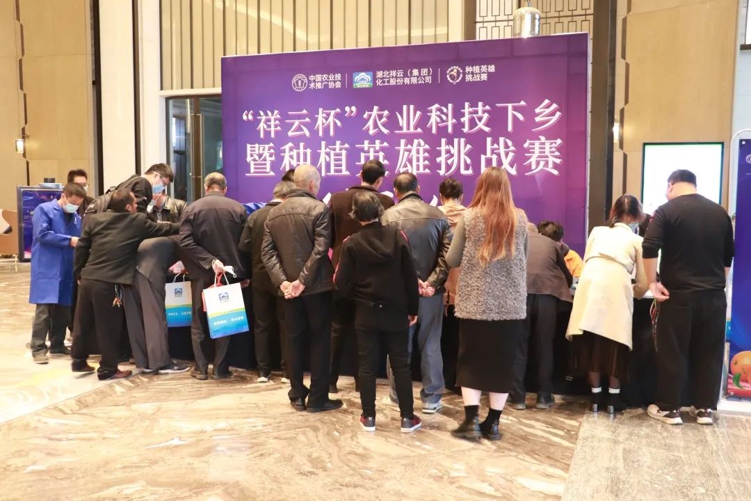 祥云杯武穴第二届创新创业大赛,祥云杯科技