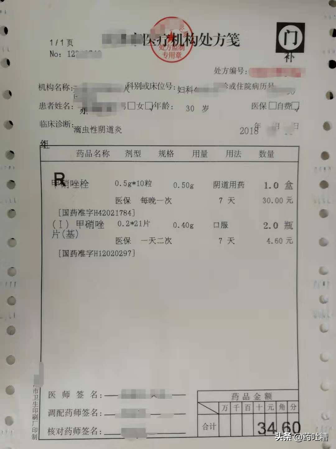 不同类型的药物能同时服用吗,同一种药物不同时服用有效吗