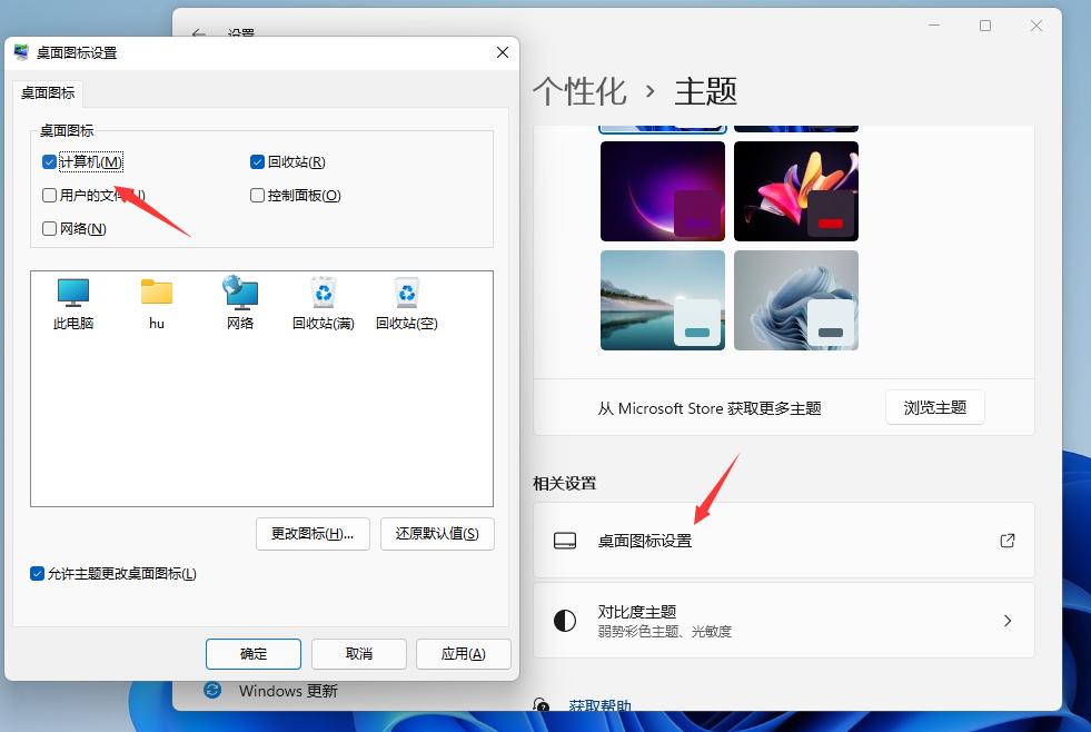 老联想笔记本装windows10,联想新款笔记本windows11使用方法