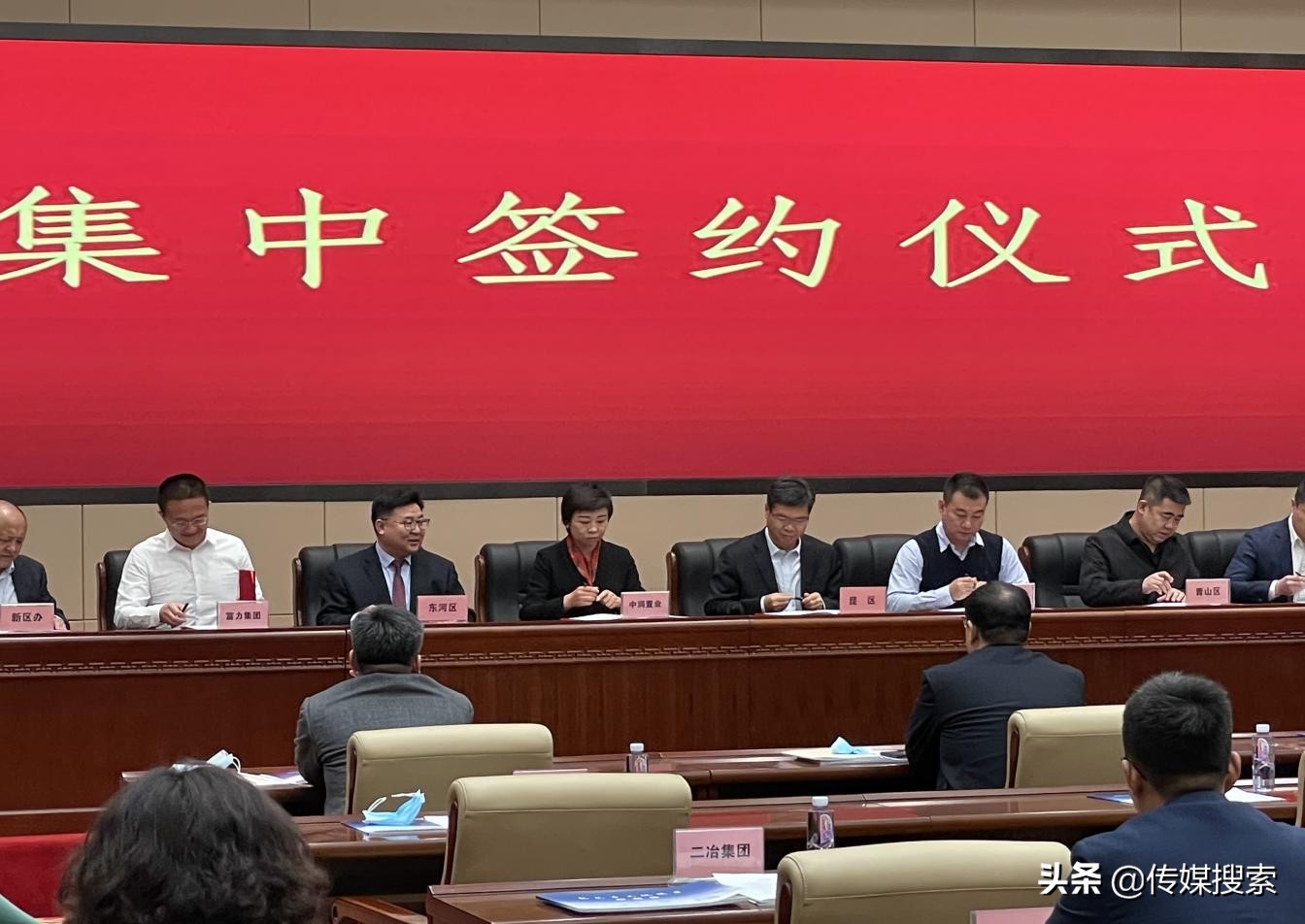 捷报丨中润置业成功摘得东河区包二中旁50亩住宅用地