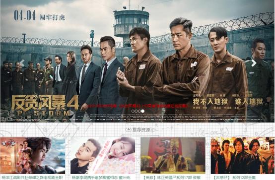 十个最好用的免费电影网站,免费干货网站