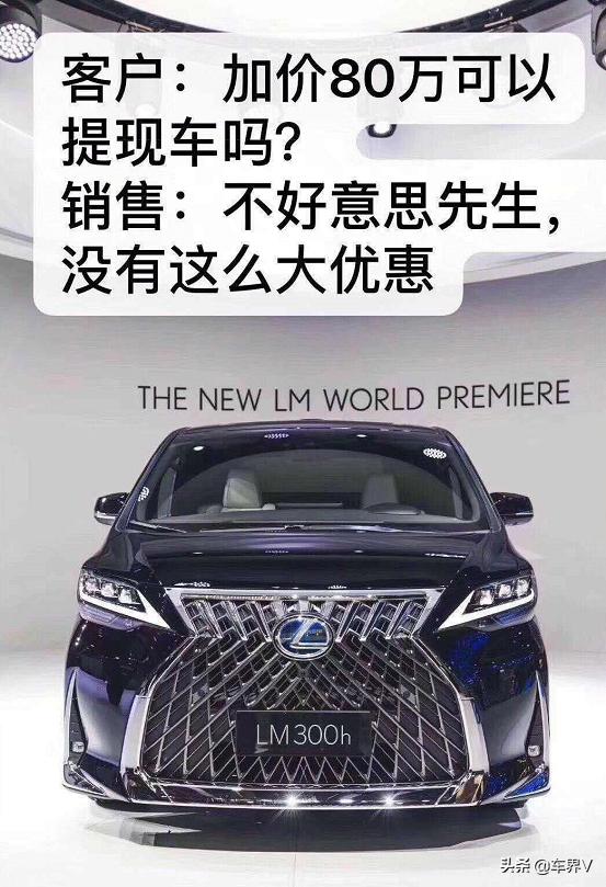 现在这车有什么优惠,这款车加价30万可以提走吗