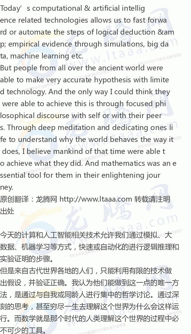 龙腾网属于哪个网站,龙腾网有哪些历史事实