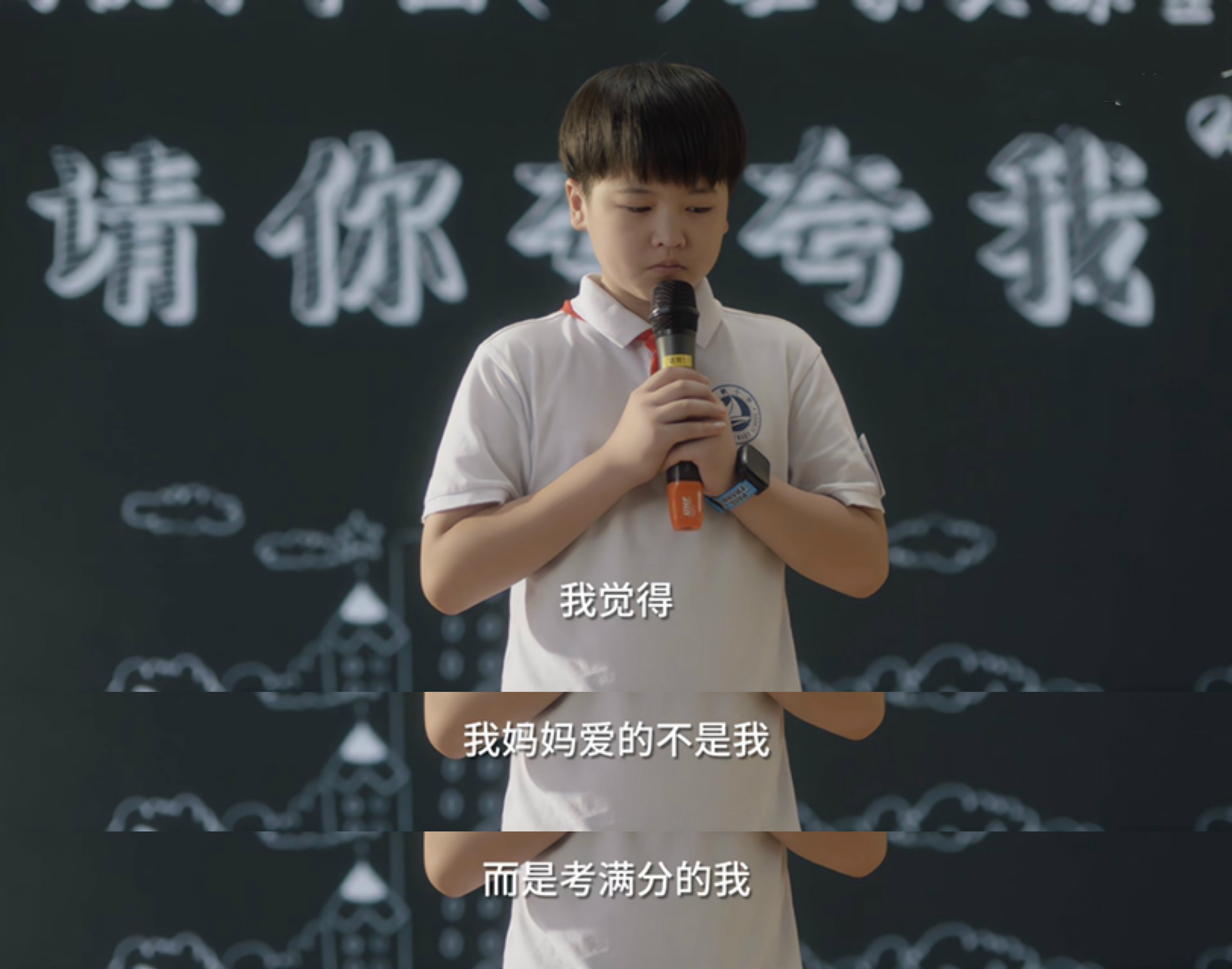 小舍得所有小演员,小舍得主演名单