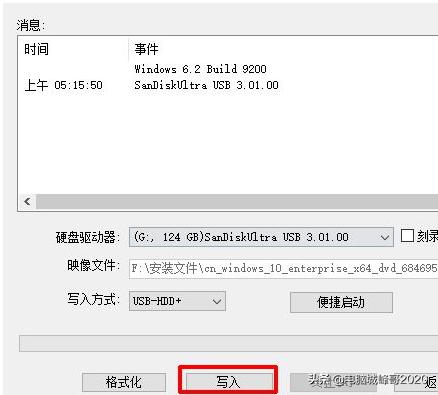 为什么启动u盘不能使用,为什么启动虚拟机找不到镜像文件