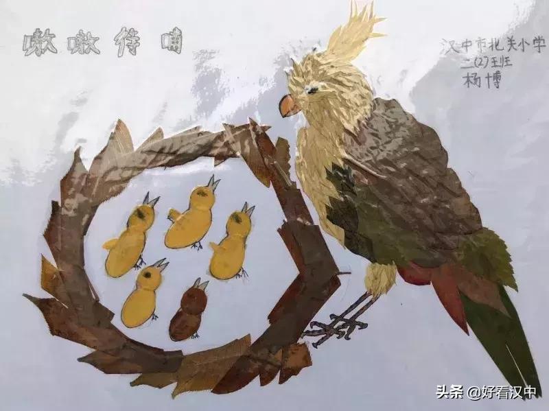 静谧之秋落叶有情汉中市北关小学树叶粘贴画展评