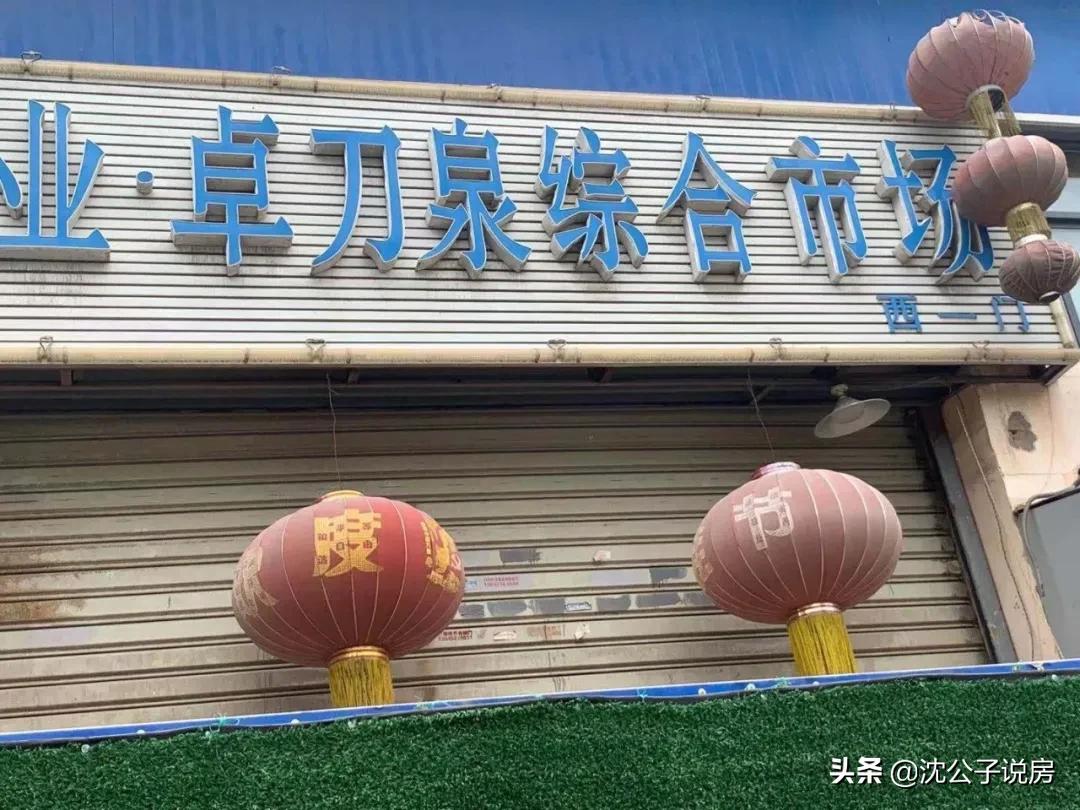 以前的虎泉夜市,曾经热闹非凡的虎泉夜市