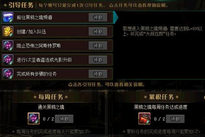 dnf希洛克减负时间,dnf希洛克毕业需要多少花瓣