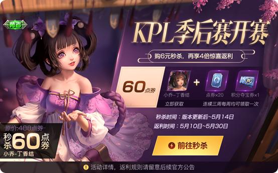 积分夺宝武则天需要多少次,积分夺宝抽武则天要多少钱