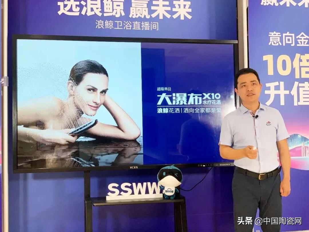 浪鲸卫浴是哪里的品牌,浪鲸卫浴世界品牌