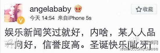 深大校花事件处理结果,深大校花事件