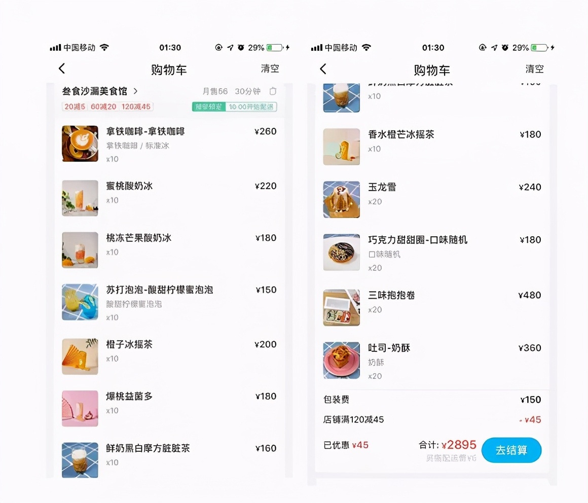 惹怒*党**媒！这个正在毁掉年轻人的“软*品毒**”，该管管了