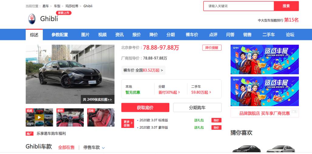 英国留学物价清单,英国物价飙升留学生怎么办