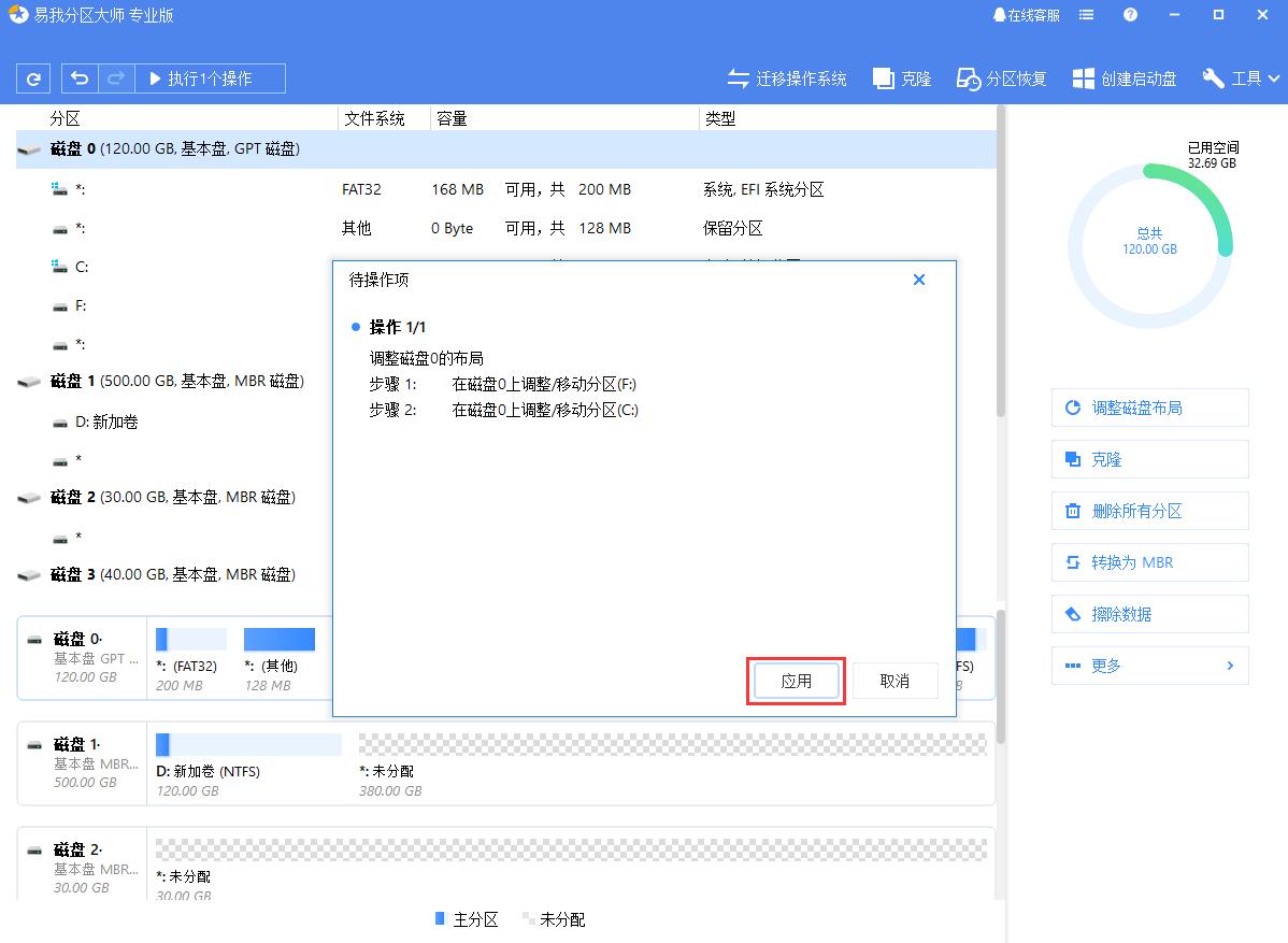 windows10电脑怎么合并磁盘,windows10怎么合并不相邻磁盘