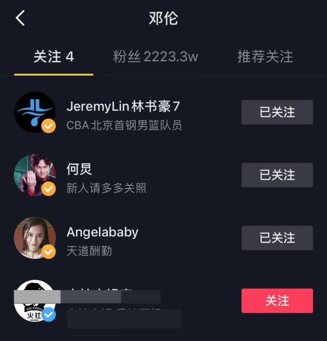 杨颖被谣传出轨邓伦，遭捏造房车事件和现场照，法庭二审还她清白