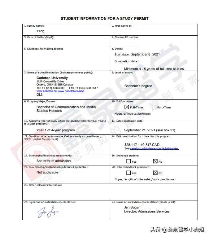 鑫泉留学最新进展,鑫泉留学世界名校