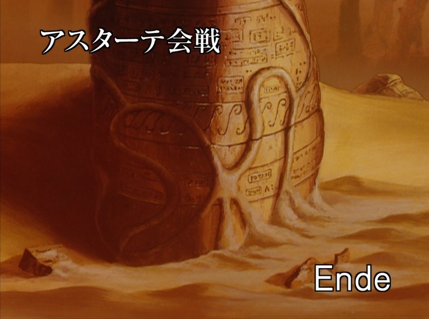 银河英雄传说第二季解说,《银河英雄传说》小说阅读