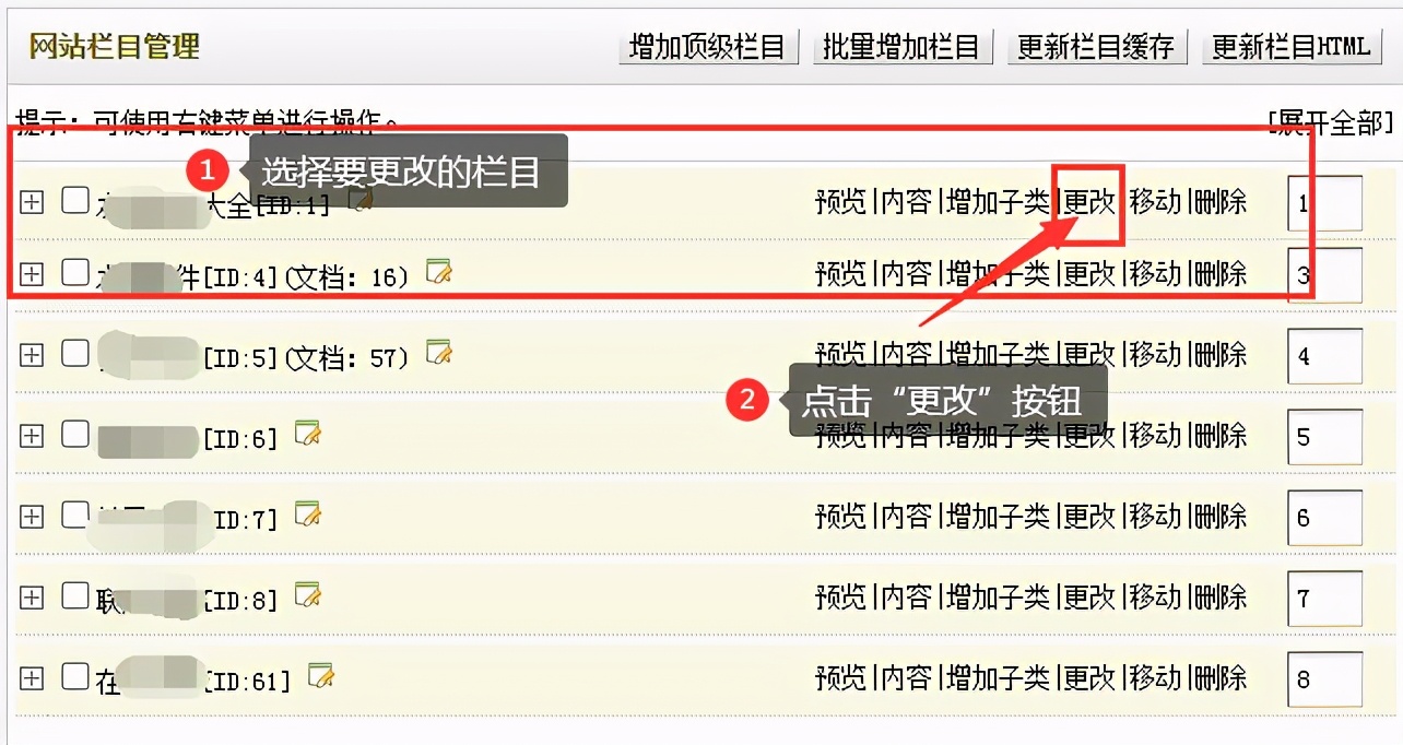 织梦系统怎么发布文章和新产品,织梦首页怎么自动更新
