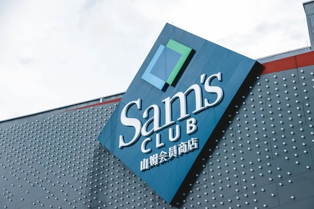 天河山姆有餐吧吗,天河有沃尔玛吗