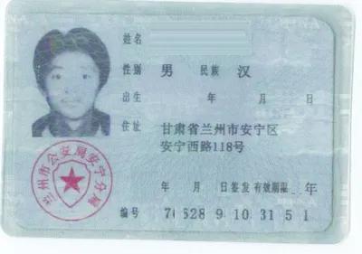 你不可不知的身份证解读技巧,你还了解了哪些关于身份证的知识