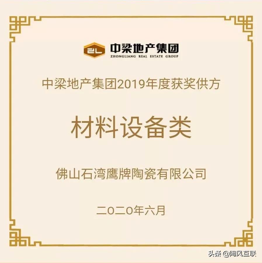 蒙娜丽莎瓷砖新品上架,蒙娜丽莎新中源