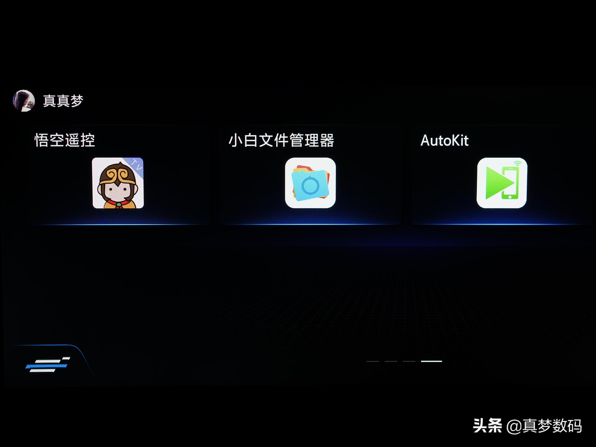长安欧尚x5安装app方法,欧尚x5连接carplay