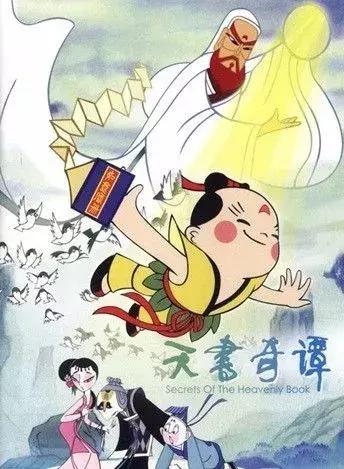 那些陪伴90后的童年记忆,陪伴我们童年的动画片