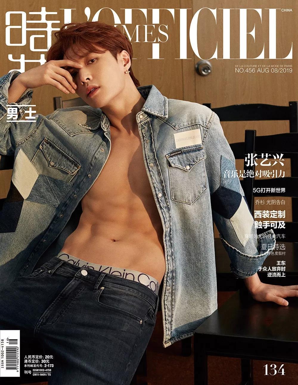 李现有没有腹肌,李现的真腹肌